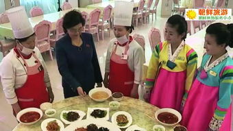 元宵節探訪朝鮮平壤民族餐飲服務 資深導游視角
